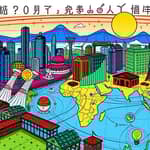 The Global Investor's Playbook: Achieving Success Abroad